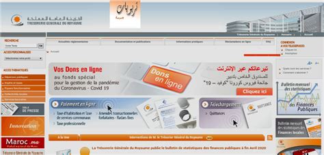 eservicetgr